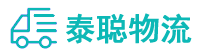 重庆到中和镇物流公司